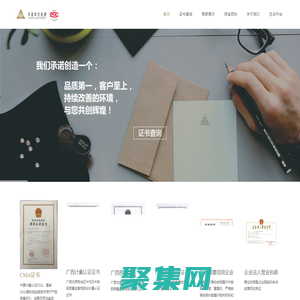 珠宝鉴定丨深圳市华鉴珠宝检测有限公司