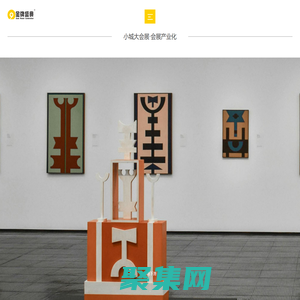 安徽金牌盛典国际会展集团