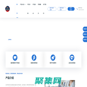 秒讯大数据-空号检测