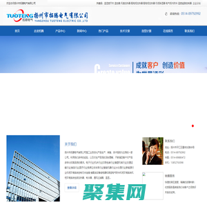 电气柜加热器-温度湿度控制器-加热器-除湿加热器-温度凝路控制器一站式供应 - 扬州市拓腾电气有限公司