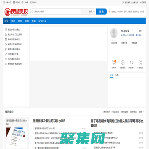 搜星美妆 - 美容护肤化妆品代理批发招商加盟网！