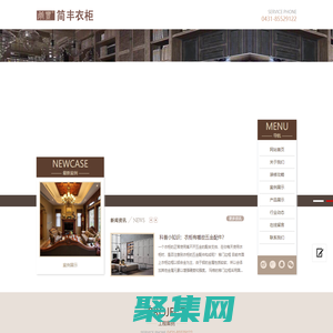 朝阳区国超衣柜经销处