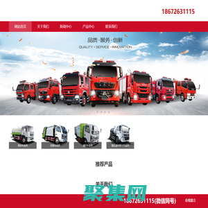 新能源路车厂家,电动洗扫车价格,程力纯电动吸尘车,新能源电动洒水车-程力专用汽车股份有限公司