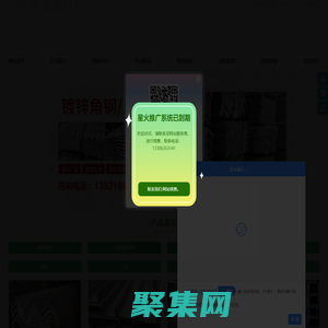 镀锌槽钢,镀锌槽钢价格,镀锌角钢,角钢,槽钢,方管-天津型材厂