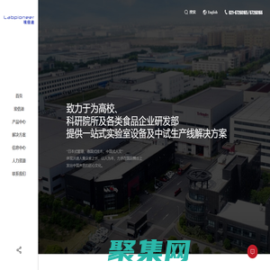 上海埃倍迪智能科技有限公司提供实验型果汁饮料生产线和中小试饮料生产线及乳制品中小试生产线,酸奶中小试生产线,超高温UHT杀菌机,UHT杀菌设备,在线均质及充填系统,实验室微型移动生产线,食品实验室实训生产线.