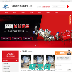 自清洗过滤器-反冲洗自清洗过滤器-上海盾旗过滤设备百科