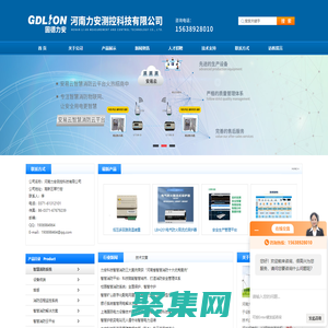 智慧用电,智慧用电监控系统_安全管理系统-河南力安测控科技有限公司