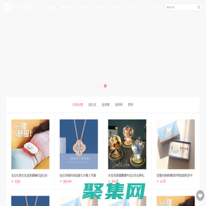 丫丫礼物网 - 精选创意礼物,爱TA就送TA最好的礼物