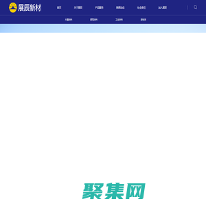 值得信赖的展辰-家具涂料、装修涂料、建筑涂料、工业涂料