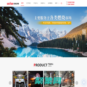 蓄热式烘烤器厂家-自动点火装置-紫外火检-浙江沃洛达节能科技有限公司