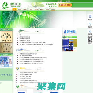 肽谷・九生堂――打造肽健康|三九蛋白肽|小肽|寡肽|微肽|活性肽