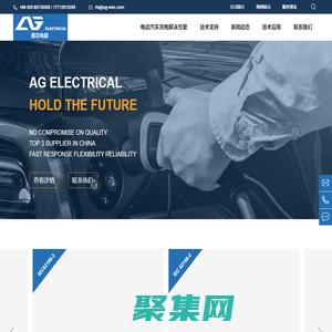 直流充电枪-交流充电枪-国标充电枪-欧标直流充电枪-耐低温充电枪-充电枪厂家-江苏奥功电能科技有限公司