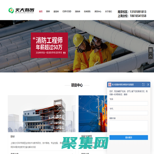 上海BIM培训机构_BIM考证培训_一级建造师培训班-建工项目中心