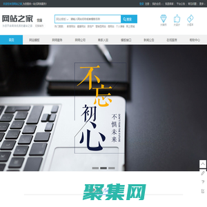 网站建设_网站制作_网站模板_网站建设公司_网站制作公司_网站之家