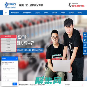 蓄电池在线监测系统-蓄电池监测模块-钰鑫电气官网