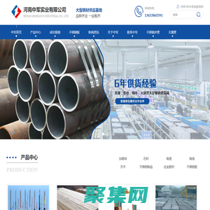河南不锈钢板加工_河南不锈钢无缝水管厂家_河南高频焊H型钢批发价格-中军实业