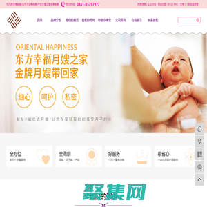 贵阳月子中心_贵阳月子会所_花果园月子会所-贵州博森美企业管理有限公司