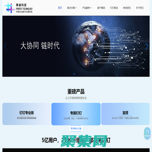 钉钉-钉钉专业版-钉钉专属版-企业数字化转型-钉钉官方服务商-无雀科技