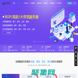 纵横数据-美国站群服务器-香港拨号VPS海外显卡云服务器