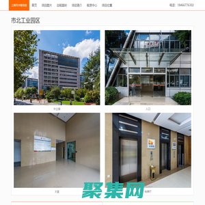 市北工业园区 - 欢迎访问