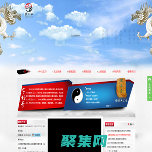 北京任明明太极拳培训中心 北京太极拳馆 北京学习太极拳 陈家沟太极拳学校北京指定培训中心