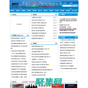 清洁服务知识_清洁顾问_清洁培训_清洗技术_清洁行业知识管理_清洁急救网
