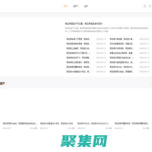 泗洪房产网,泗洪房地产网,泗洪房产,泗洪房产超市