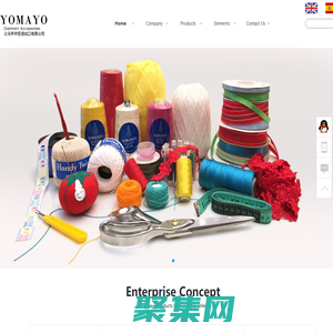 义乌市中宏进出口有限公司