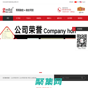 深圳市康乐德实业有限公司