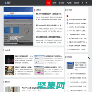 数码世界--数码世界网站是一个涵盖广泛数码知识的平台