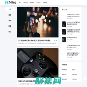 对比号 - 分享好玩的手游、大神的游戏攻略