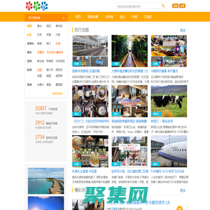 日本游记 韩国游记 台湾游记 - 皮皮旅行网