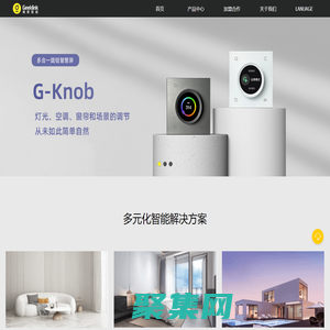 Geeklink极联智能-极智生活，万物互联！