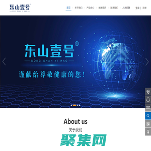 杭州安际医药（集团）有限公司