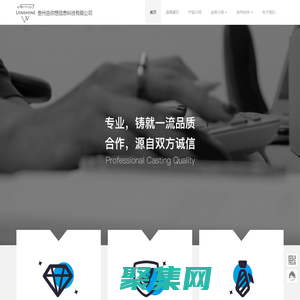 贵州由你想信息科技有限公司