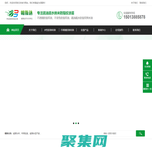 不锈钢防指纹油_纳米水性防指纹油_自干防指纹油_五金光油_深圳市帕斯达新材料有限公司  防指纹油,不锈钢防指纹油,纳米防指纹油,水性防指纹油,自干防指纹油,玻璃防指纹油,金属防指纹油,PVD防指纹油,不变色防指纹油,涂抹型防指纹油.五金光油