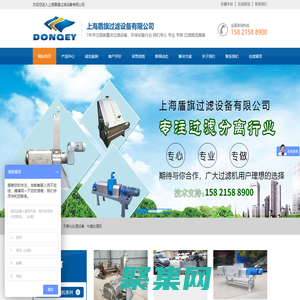 压榨机-不锈钢螺旋压榨机生产厂家-价格合理-质量有保障-上海盾旗过滤有限公司