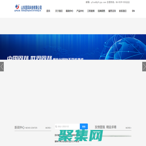 山东固风科技有限公司|工程胶|建筑胶|专用胶