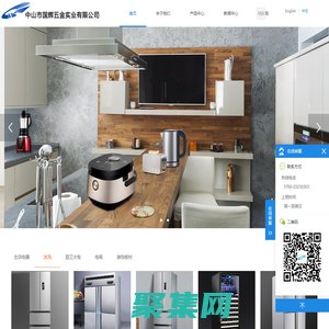 中山市国辉五金实业有限公司