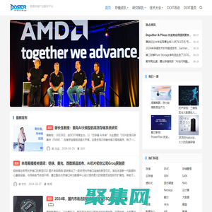 存储在线-存储专业媒体