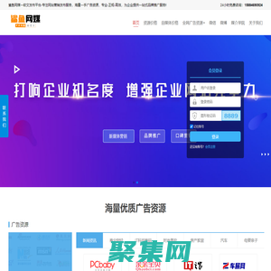 鲨鱼网媒—专注于新闻媒体发稿、社交平台营销