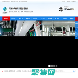 [百安机电]专业的中央空调安装公司,专业从事中央空调维修保养,净化无尘室工程,通风换气工程