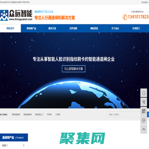 摆闸厂家-小摆闸-翼闸生产厂家-全高转闸-半高转闸-众远智能