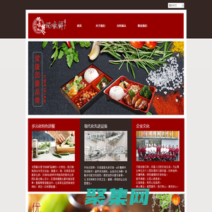 优味鲜餐饮（上海）有限公司