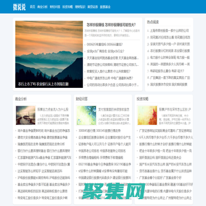 尼尔理财-专业财经资讯和投资分析平台