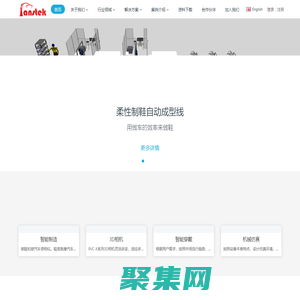 泛擎科技-柔性视觉引导机器人冷粘成型线