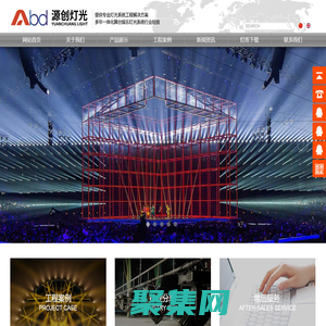 舞台灯光,,光束灯,LED帕灯,KTV灯光,三合一,图案灯,影视灯,摇头灯,广州市源创灯光音响设备有限公司