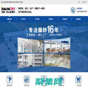 蒙脱石,饲料用超纯蒙脱石,猫砂,内蒙古润隆膨润土科技有限公司