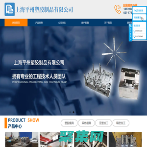 精密模具加工-塑料双色模具-电子外壳模具-注塑成型厂家-日用品双色模具加工-平州塑胶模具设计加工