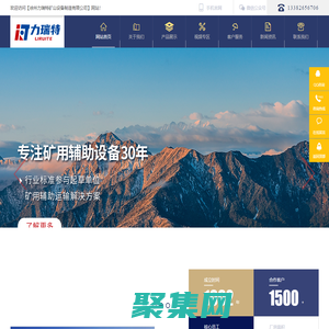 调度绞车,回柱绞车,无极绳绞车,双速绞车,变频液压张紧绞车-徐州力瑞特矿山设备制造有限公司